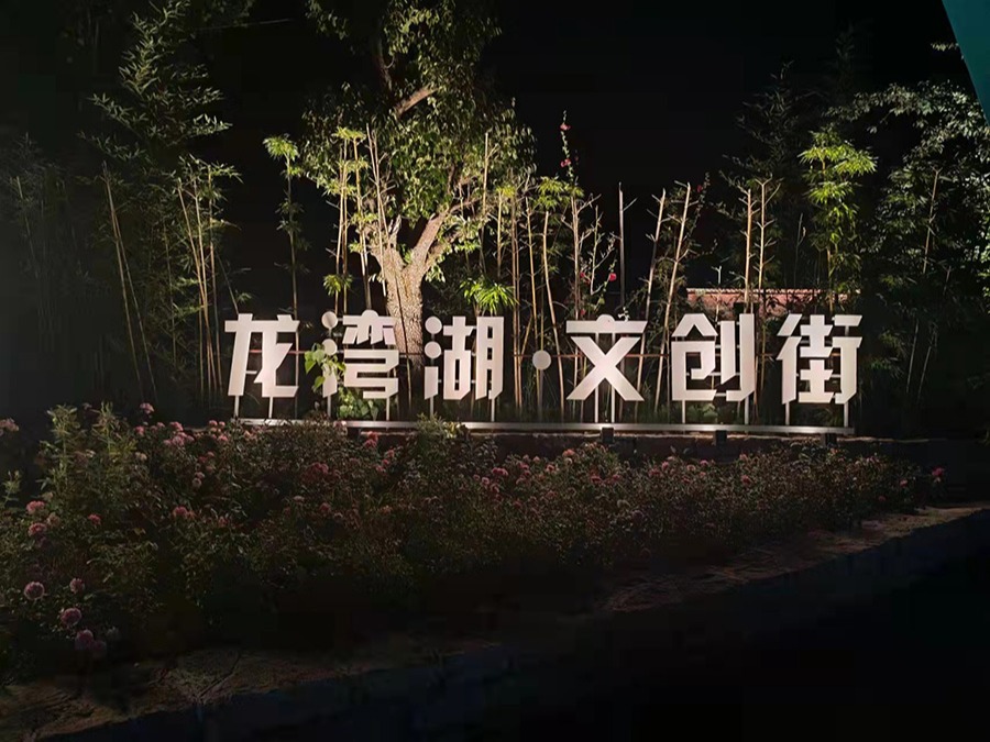 http://www.y81c.com/wp-content/uploads/2024/03/2022091315080871478.jpg